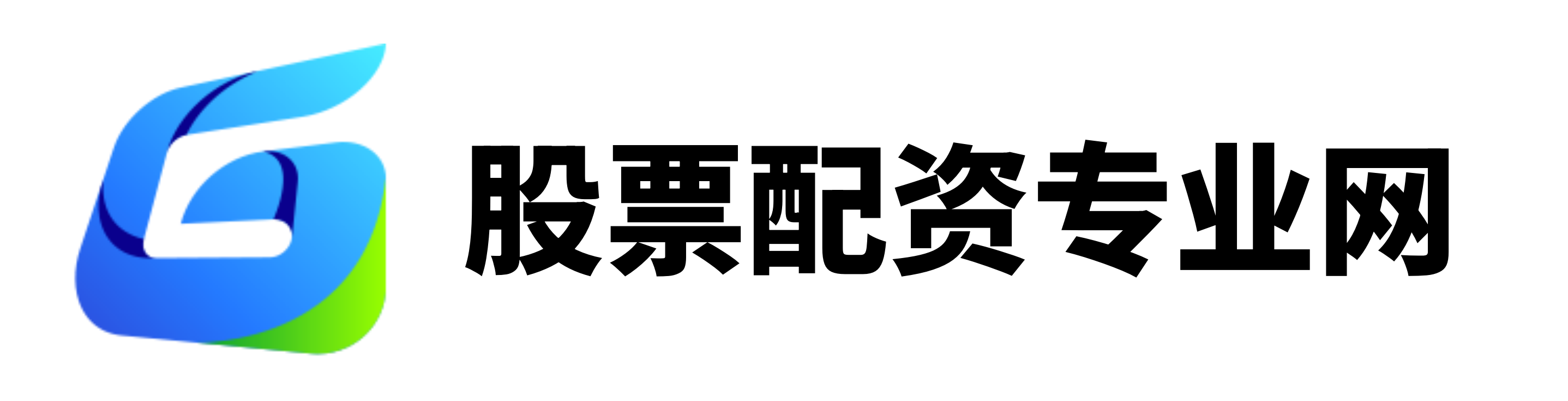 鼎合网配资